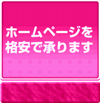 インプラント 治療 費用